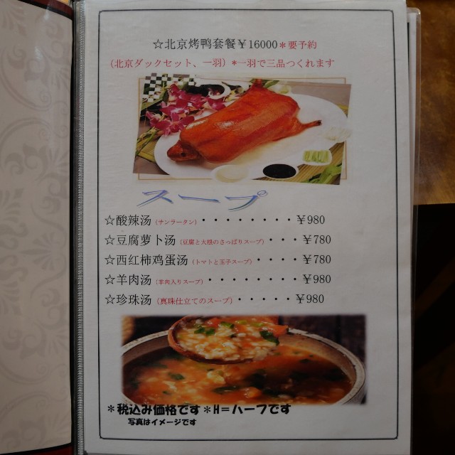 f:id:modokimaru:20241221110601j:image f:id:modokimaru:20241221110601j:image