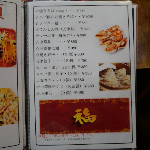 f:id:modokimaru:20241221110609j:image f:id:modokimaru:20241221110609j:image