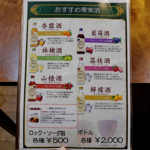 f:id:modokimaru:20241221110622j:image f:id:modokimaru:20241221110622j:image