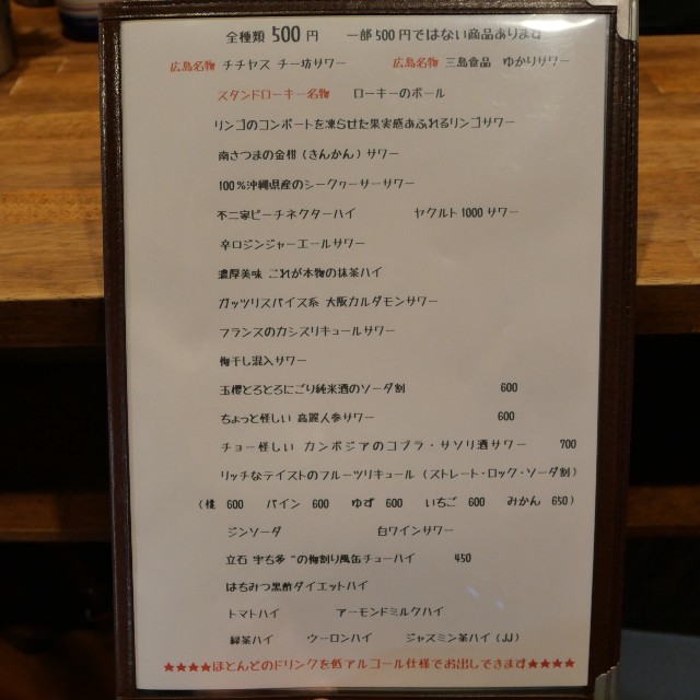 f:id:modokimaru:20250111083247j:image f:id:modokimaru:20250111083247j:image