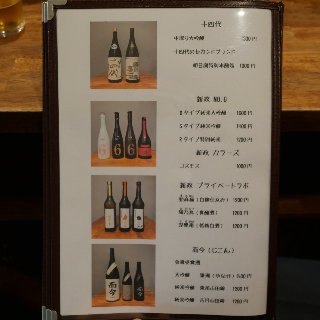 f:id:modokimaru:20250111083258j:image f:id:modokimaru:20250111083258j:image