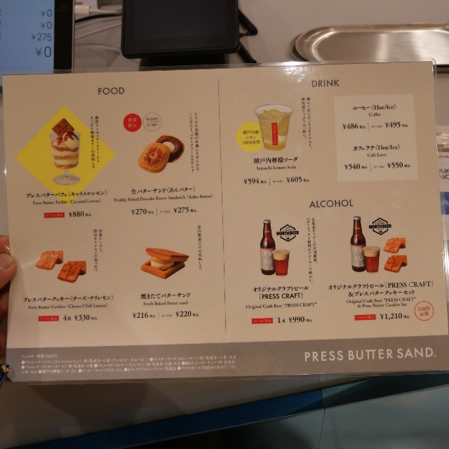 f:id:modokimaru:20250322111747j:image f:id:modokimaru:20250322111747j:image