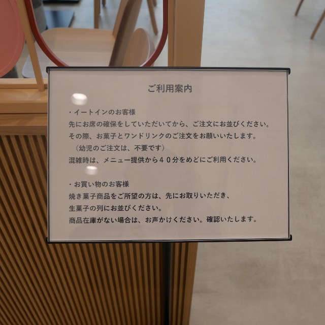 f:id:modokimaru:20250323111815j:image f:id:modokimaru:20250323111815j:image