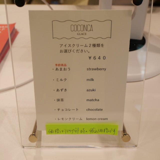 f:id:modokimaru:20250323111831j:image f:id:modokimaru:20250323111831j:image