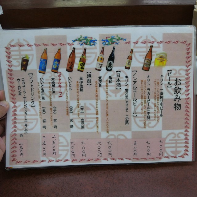 f:id:modokimaru:20250728054215j:image f:id:modokimaru:20250728054215j:image