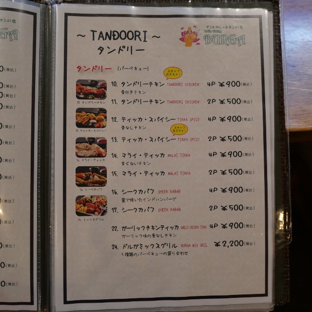 f:id:modokimaru:20250817052126j:image f:id:modokimaru:20250817052126j:image