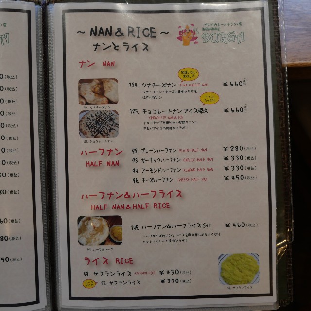 f:id:modokimaru:20250817052143j:image f:id:modokimaru:20250817052143j:image