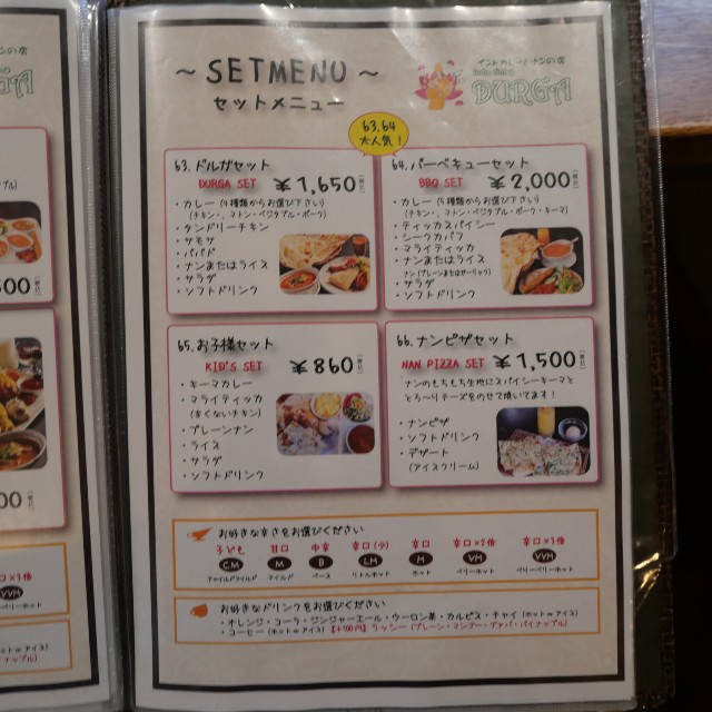 f:id:modokimaru:20250817052153j:image f:id:modokimaru:20250817052153j:image