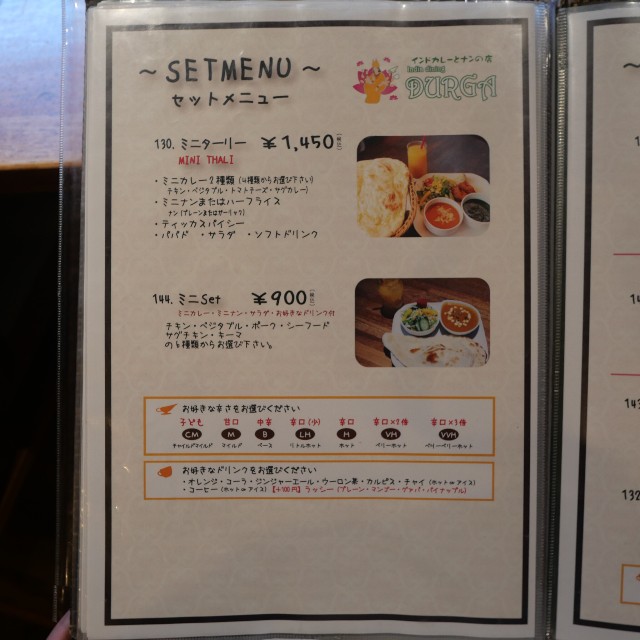 f:id:modokimaru:20250817052203j:image f:id:modokimaru:20250817052203j:image