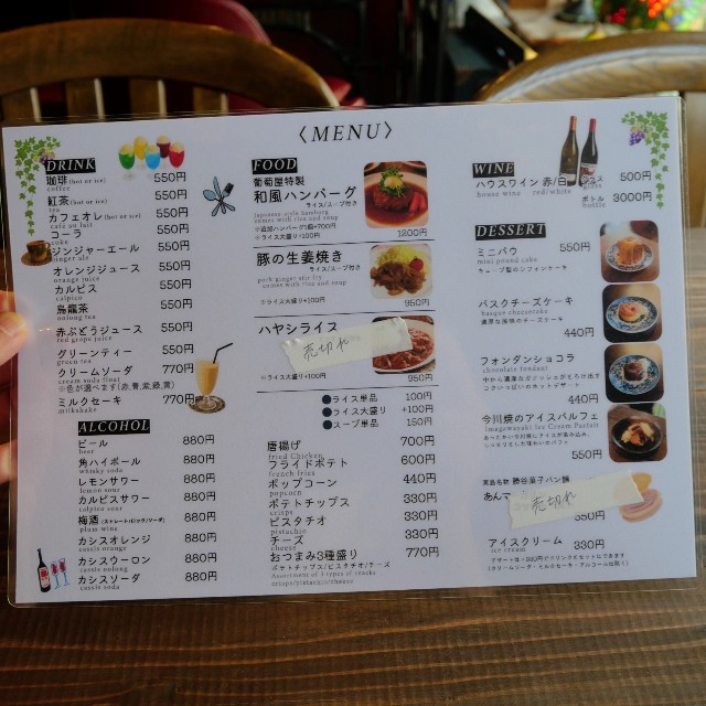 f:id:modokimaru:20250819074110j:image f:id:modokimaru:20250819074110j:image