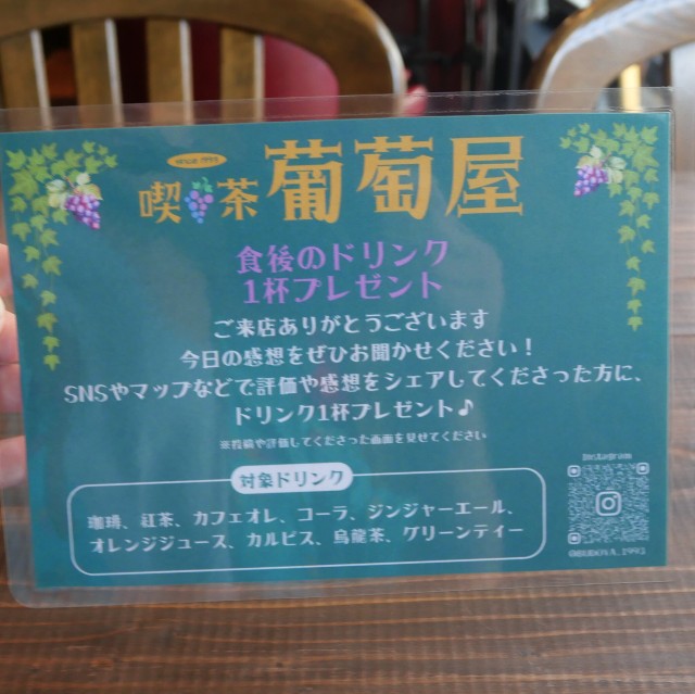 f:id:modokimaru:20250819074227j:image f:id:modokimaru:20250819074227j:image