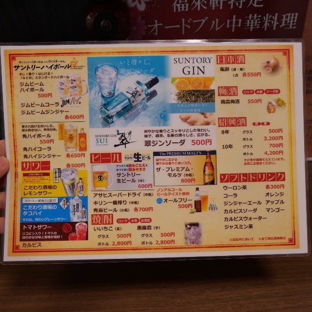 f:id:modokimaru:20250826055801j:image f:id:modokimaru:20250826055801j:image