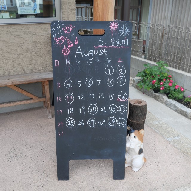 f:id:modokimaru:20250829153251j:image f:id:modokimaru:20250829153251j:image