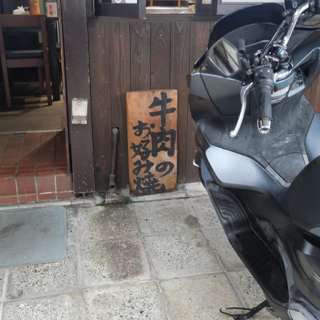 f:id:modokimaru:20251005094707j:image f:id:modokimaru:20251005094707j:image