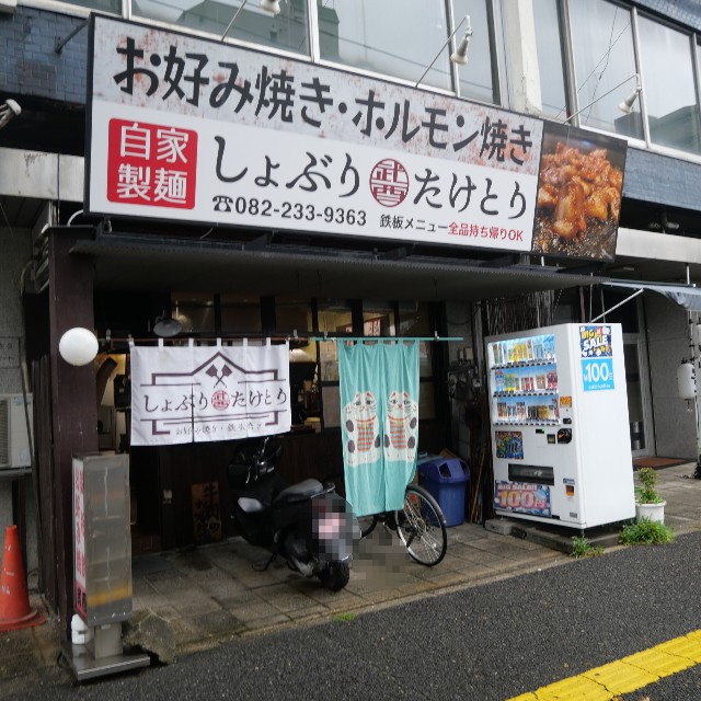 f:id:modokimaru:20251005095408j:image f:id:modokimaru:20251005095408j:image