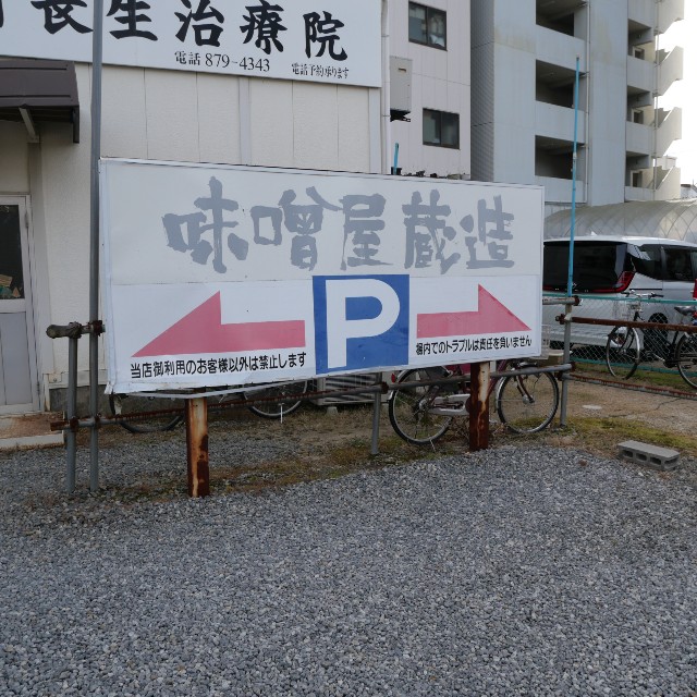 f:id:modokimaru:20251211064051j:image f:id:modokimaru:20251211064051j:image