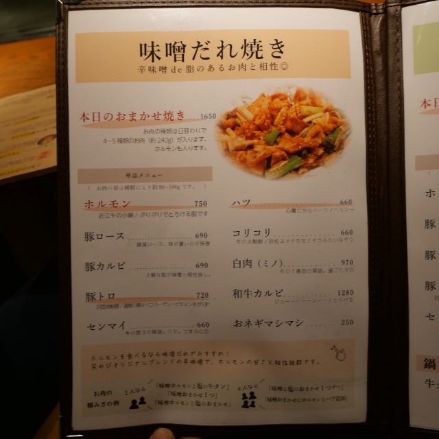 f:id:modokimaru:20251217074410j:image f:id:modokimaru:20251217074410j:image