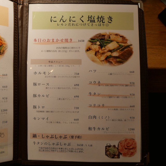 f:id:modokimaru:20251217074414j:image f:id:modokimaru:20251217074414j:image