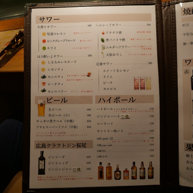 f:id:modokimaru:20251217074425j:image f:id:modokimaru:20251217074425j:image