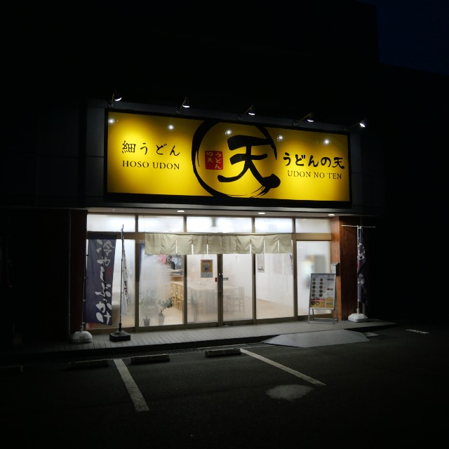 f:id:modokimaru:20251223030052j:image f:id:modokimaru:20251223030052j:image