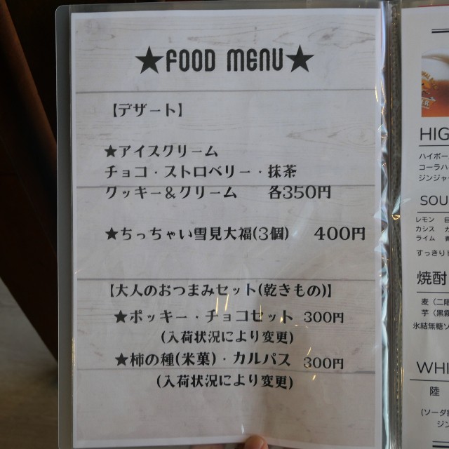 f:id:modokimaru:20260117151149j:image f:id:modokimaru:20260117151149j:image