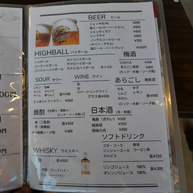 f:id:modokimaru:20260117151153j:image f:id:modokimaru:20260117151153j:image