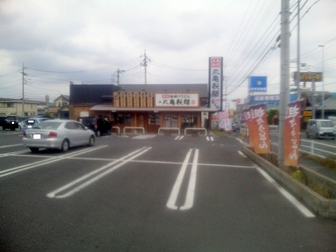 埼玉県春日部市緑町6丁目にあるうどんの「丸亀製麺 春日部緑町店」外観 埼玉県春日部市緑町6丁目にあるうどんの「丸亀製麺 春日部緑町店」外観