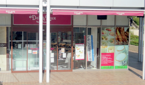 神奈川県横浜市戸塚区川上町にあるカフェ「Deli&Roux VIE DE FRANCE デリ&ルー ヴィ・ド・フランス 東戸塚店」外観