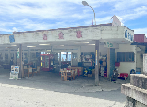 埼玉県秩父市三峰にある定食店「三峯山 大島屋」店舗外観