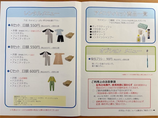 f:id:morinobanana:20250711180652j:image f:id:morinobanana:20250711180652j:image