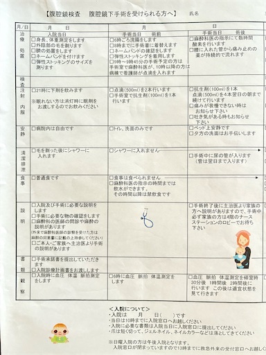 f:id:morinobanana:20250731153418j:image f:id:morinobanana:20250731153418j:image