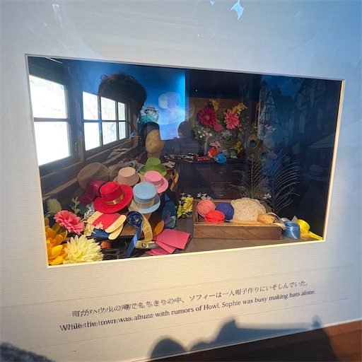 f:id:morinobanana:20250924235135j:image f:id:morinobanana:20250924235135j:image