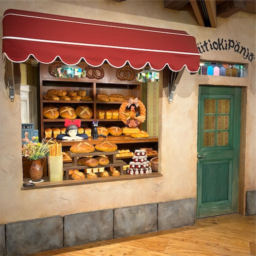 f:id:morinobanana:20251004160010j:image f:id:morinobanana:20251004160010j:image