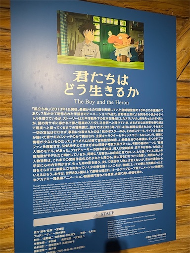 f:id:morinobanana:20251004160834j:image f:id:morinobanana:20251004160834j:image