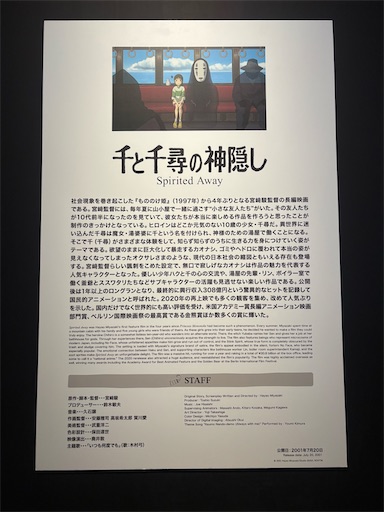 f:id:morinobanana:20251004161347j:image f:id:morinobanana:20251004161347j:image