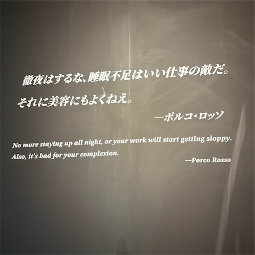 f:id:morinobanana:20251004170220j:image f:id:morinobanana:20251004170220j:image