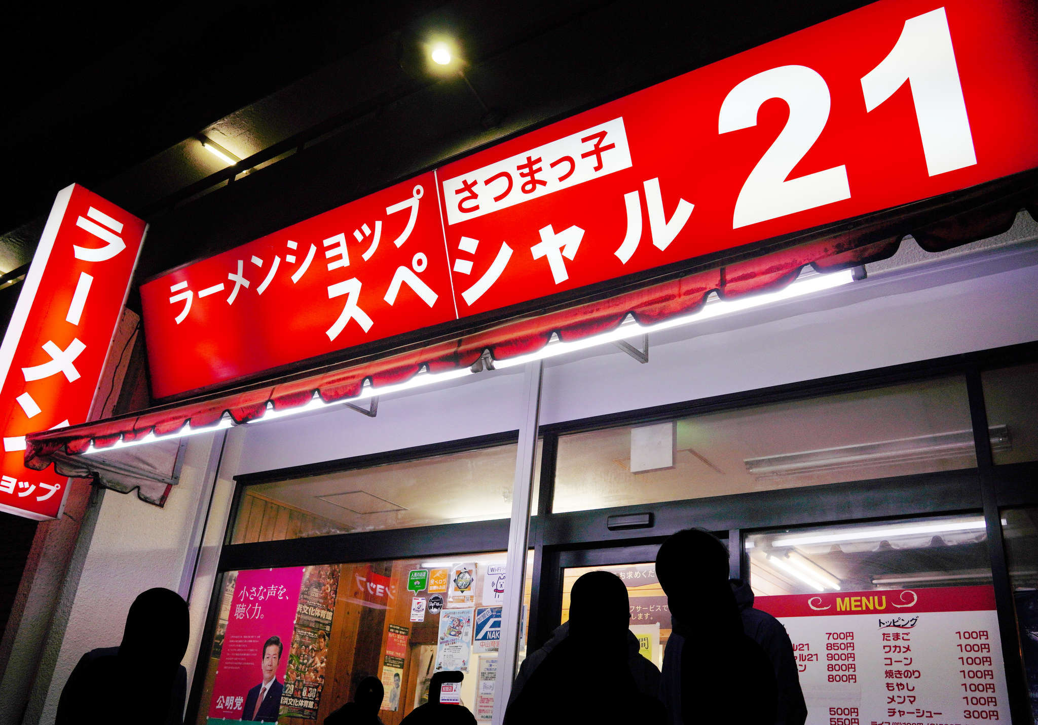 f:id:msutheki83:20211228194640j:plain