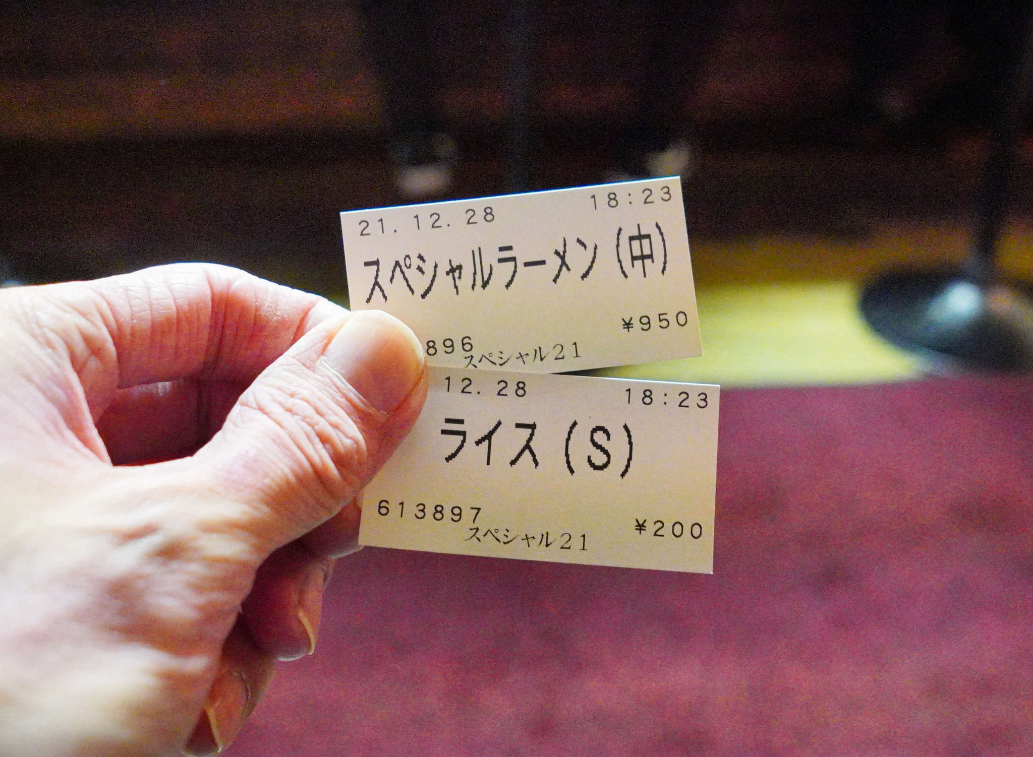 f:id:msutheki83:20211228195120j:plain