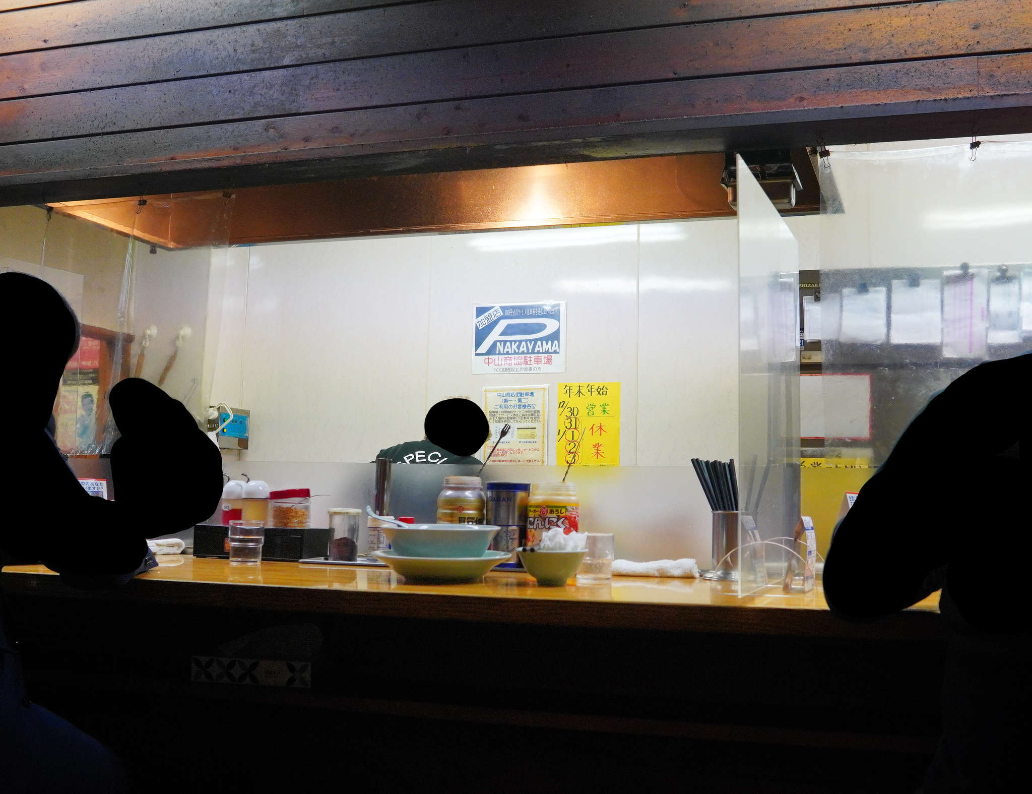 f:id:msutheki83:20211228195155j:plain