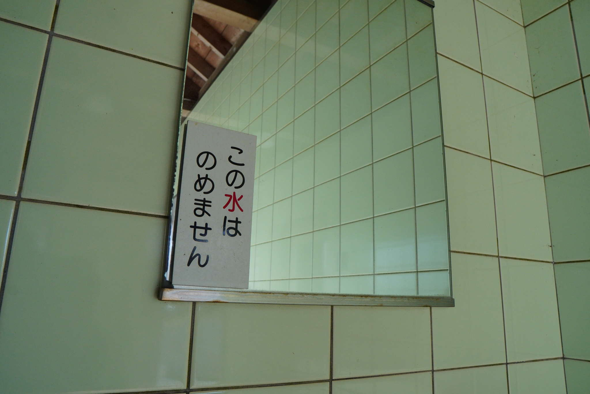 f:id:msutheki83:20220103103001j:plain