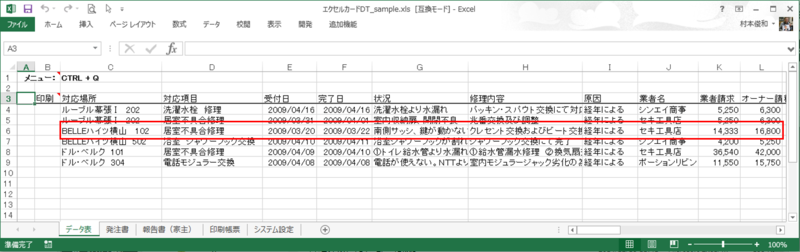 f:id:muramoto1041:20141218184710p:plain f:id:muramoto1041:20141218184710p:plain