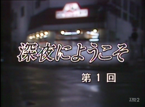 f:id:namerukarada:20210503185540j:plain