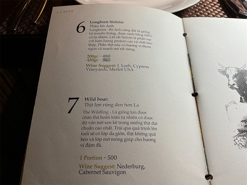 f:id:narutabi:20231213132042j:image f:id:narutabi:20231213132042j:image