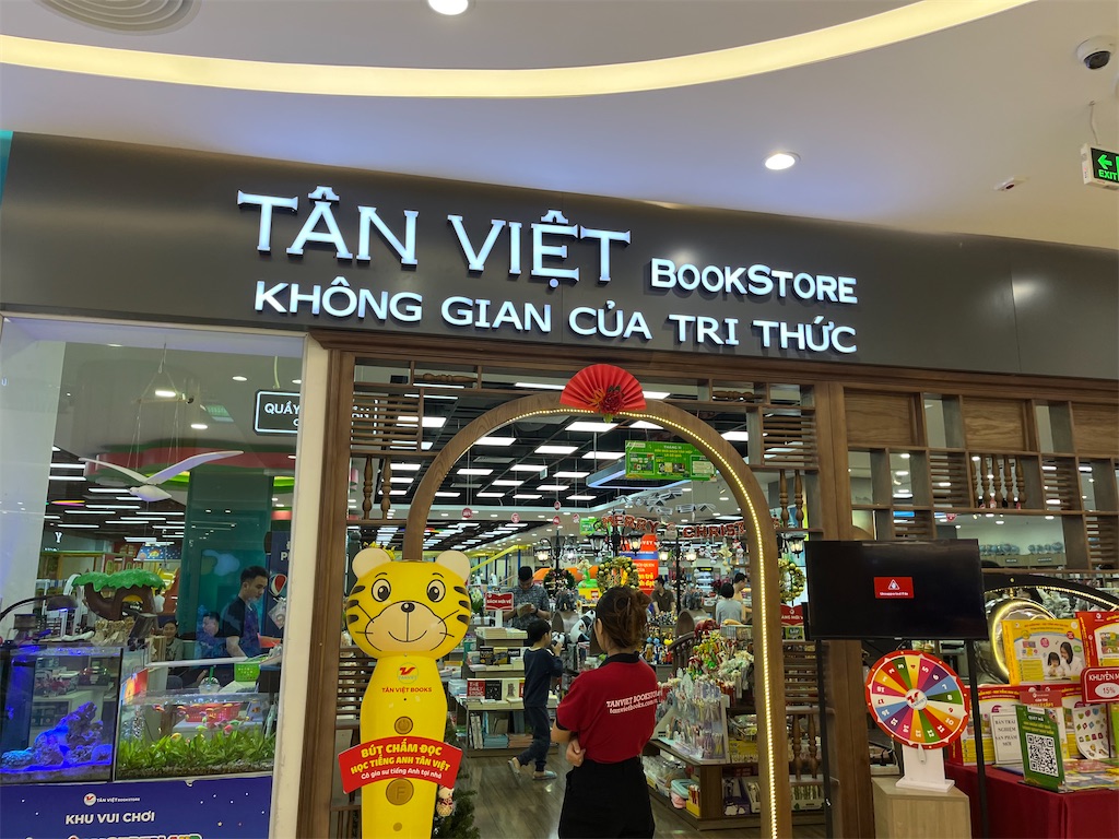 f:id:narutabi:20231213132125j:image f:id:narutabi:20231213132125j:image