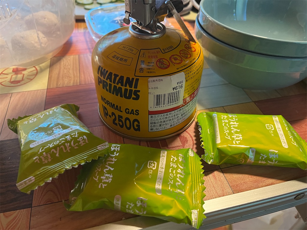 f:id:narutabi:20250729123635j:image f:id:narutabi:20250729123635j:image