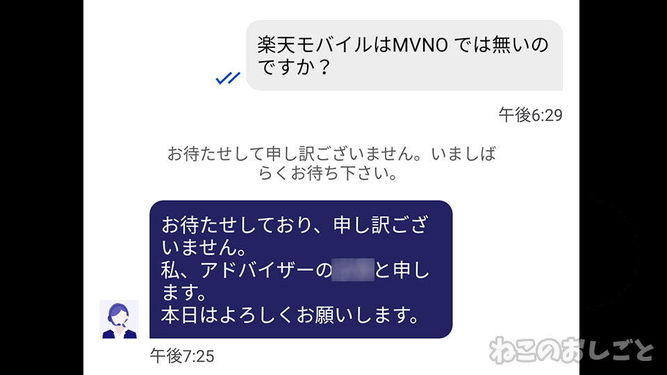 f:id:necozuki299:20200629151642j:plain f:id:necozuki299:20200629151642j:plain