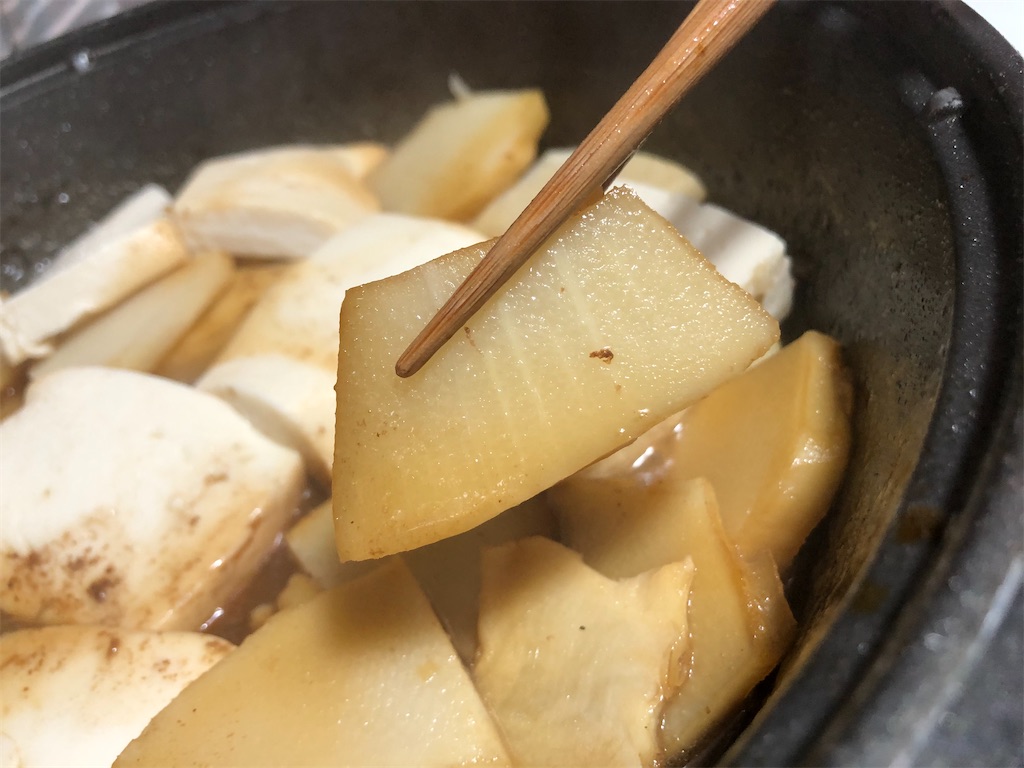 f:id:negineesan:20200423233415j:image f:id:negineesan:20200423233415j:image