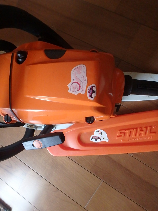 f:id:nekoyanookami:20200407181527j:plain f:id:nekoyanookami:20200407181527j:plain