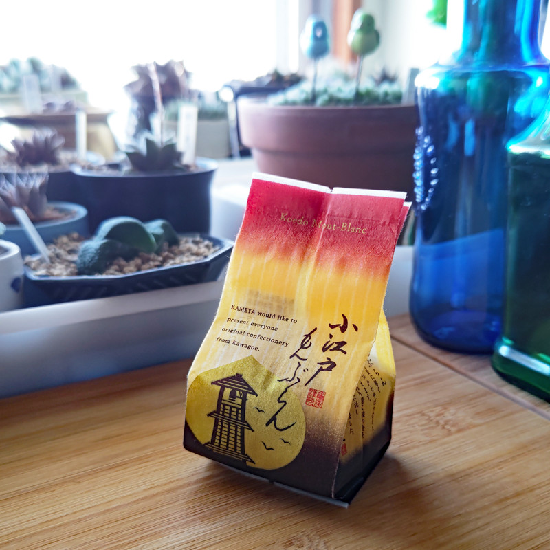 小江戸もんぶらん