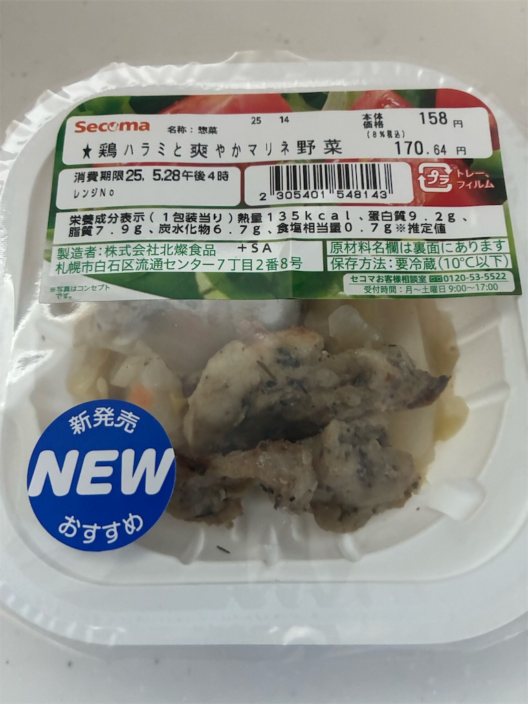 f:id:nvtomo:20250527200457j:image f:id:nvtomo:20250527200457j:image